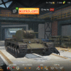 Acc wot blitz giá rẻ có sẵn KV-1 và 2364 gold, vào chiến ngay, KV-1 giáp trâu cân team, kèm